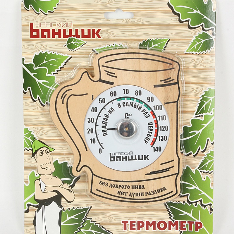 Термометр Пивная кружка (НБ) Б 1152