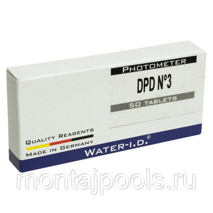 Таблетки для тестера water-id DPD1, 100 шт