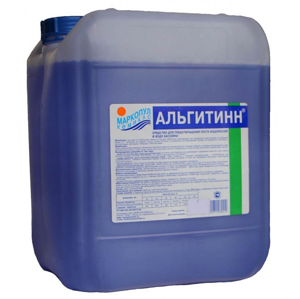 Альгитинн (альгицид) 10л (10 кг),  химия для бассейна Маркопул Кемиклс