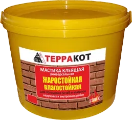 Мастика жаростойкая ТЕРРАКОТ 2,5кг