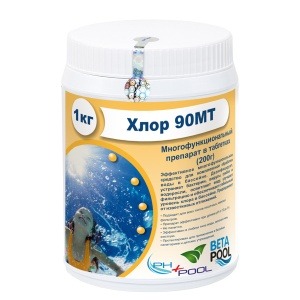 Хлор-90МТ(таблетки 200гр) 1 кг